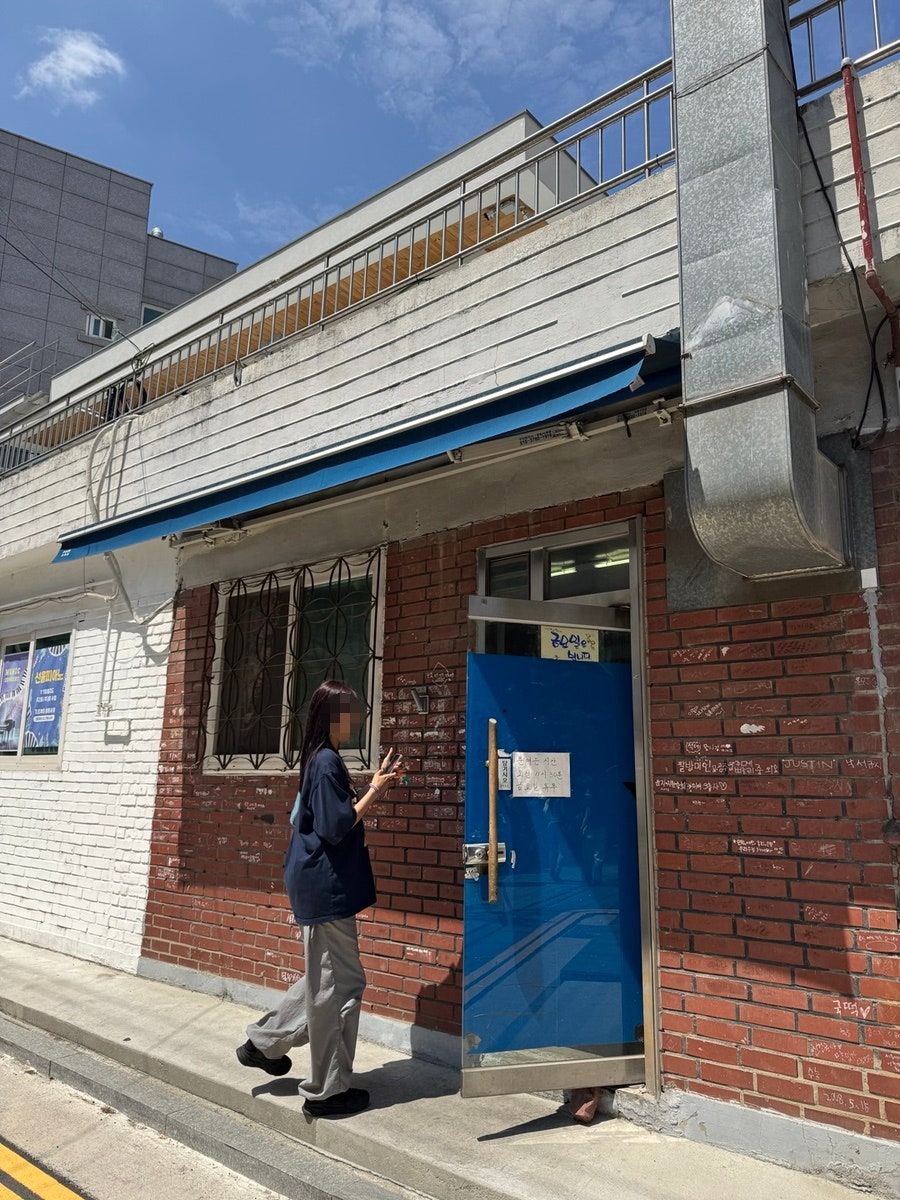 신수동국물떡볶이 사진 3