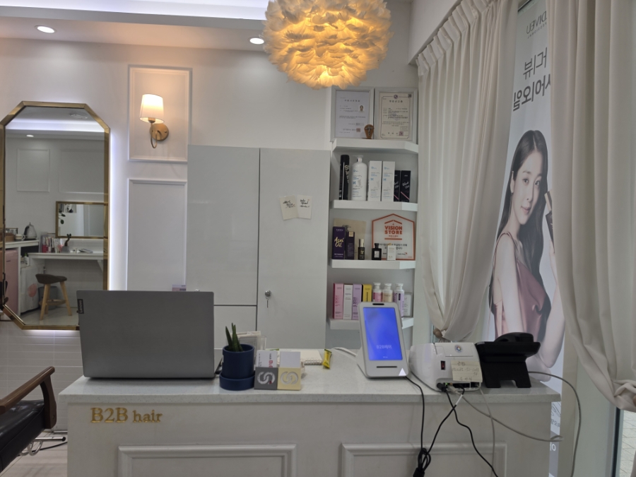B2B헤어 사진 4