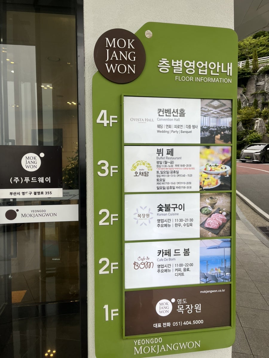 오채담 사진 1