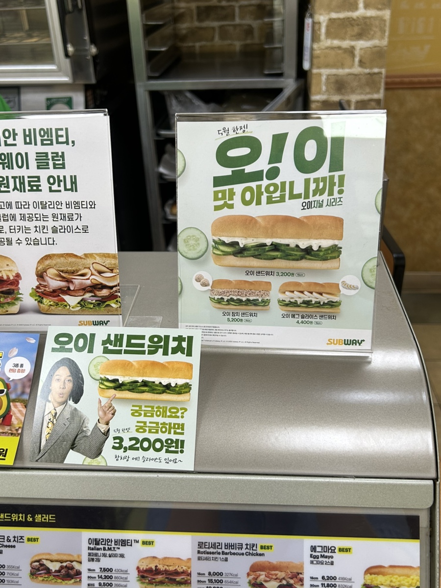 써브웨이 부산중앙점 사진 4