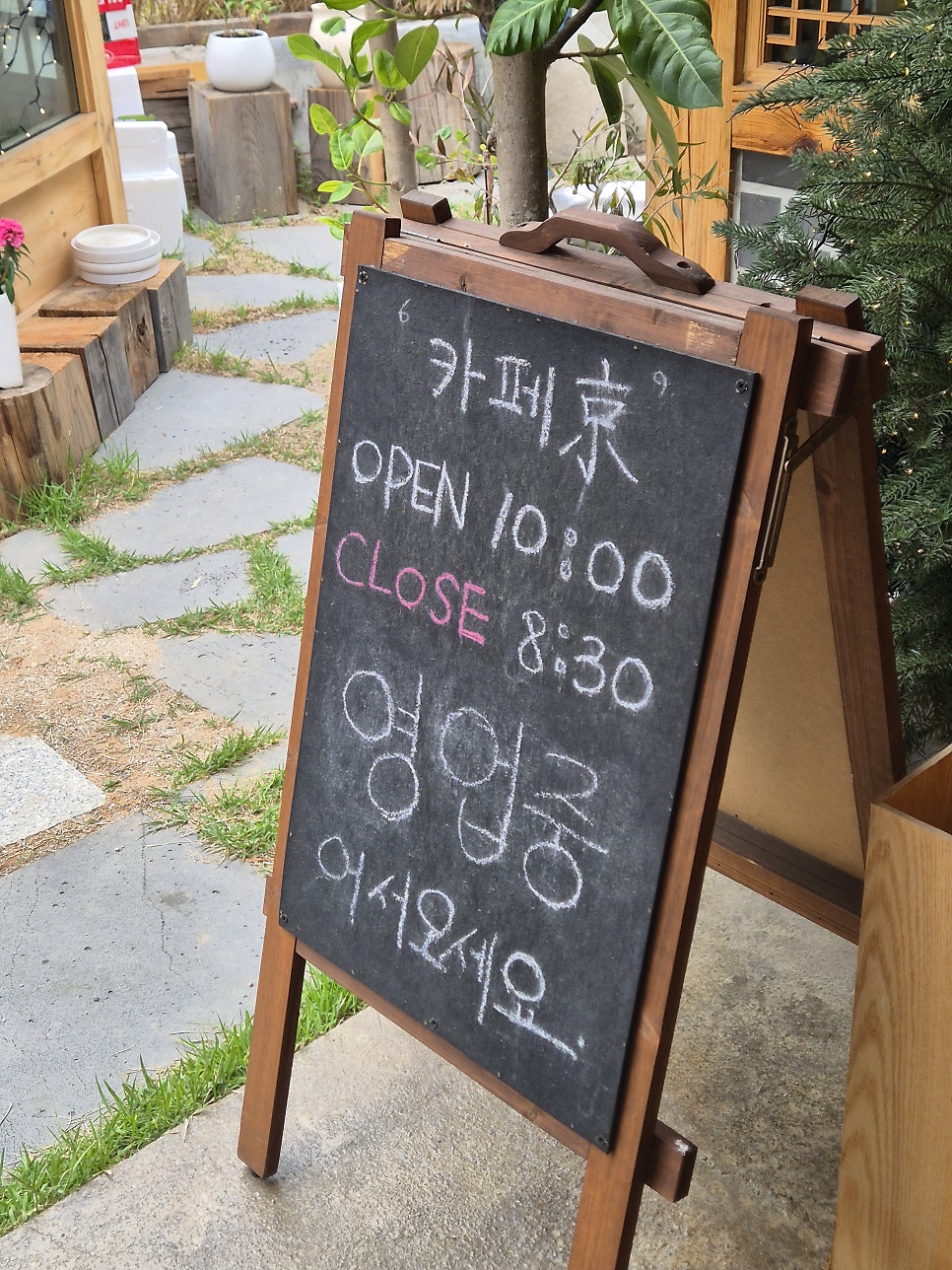 카페경 사진 4
