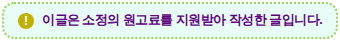 소소떡볶이 전주만성점 사진 1