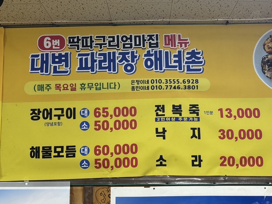 6번딱따구리엄마집 사진 3
