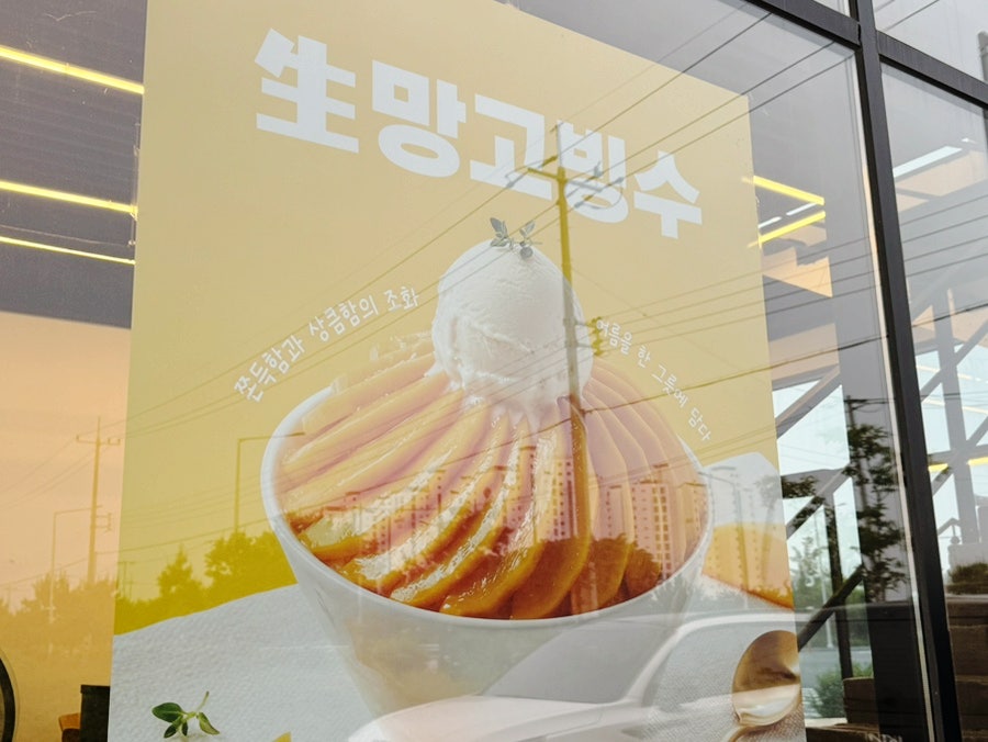 라르고하 사진 3