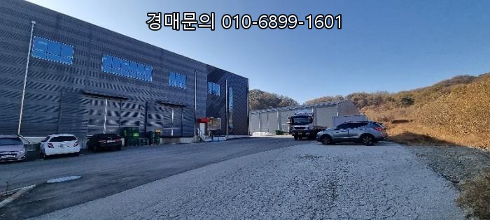  충북 괴산군 공장경매, 사리면 사리로 121-36 넓은 토지 및 건물 급매보다 저렴한 기회 포착! 사건번호 2023-57704