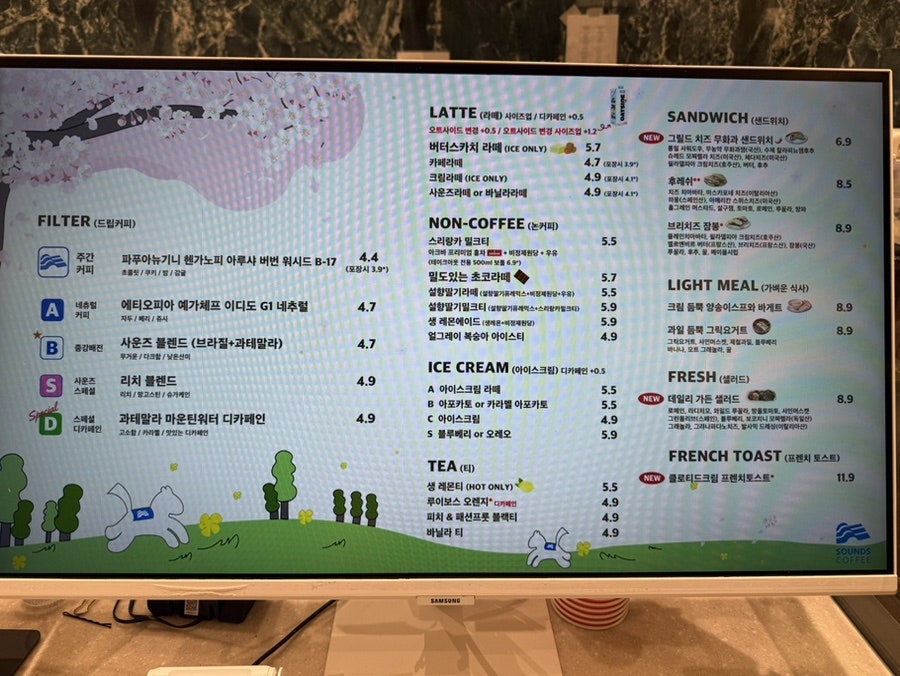 사운즈커피 시지점 사진 6