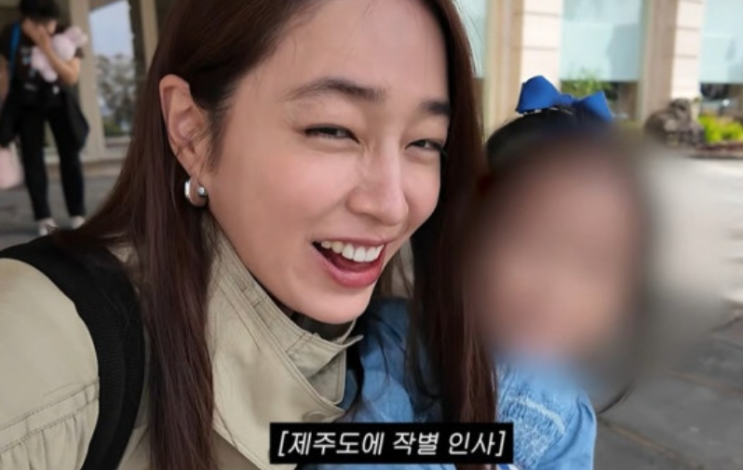  ️ 이민정 제주 가족여행, 딸 서이와 3대 모녀 여행 성공한 이유