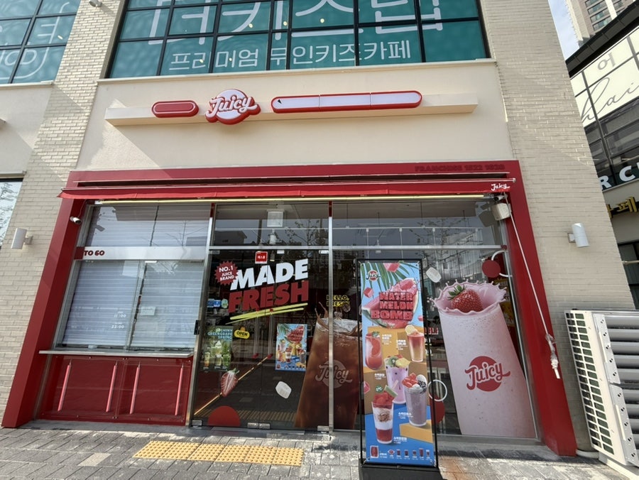 쥬씨 인천효성점 사진 1