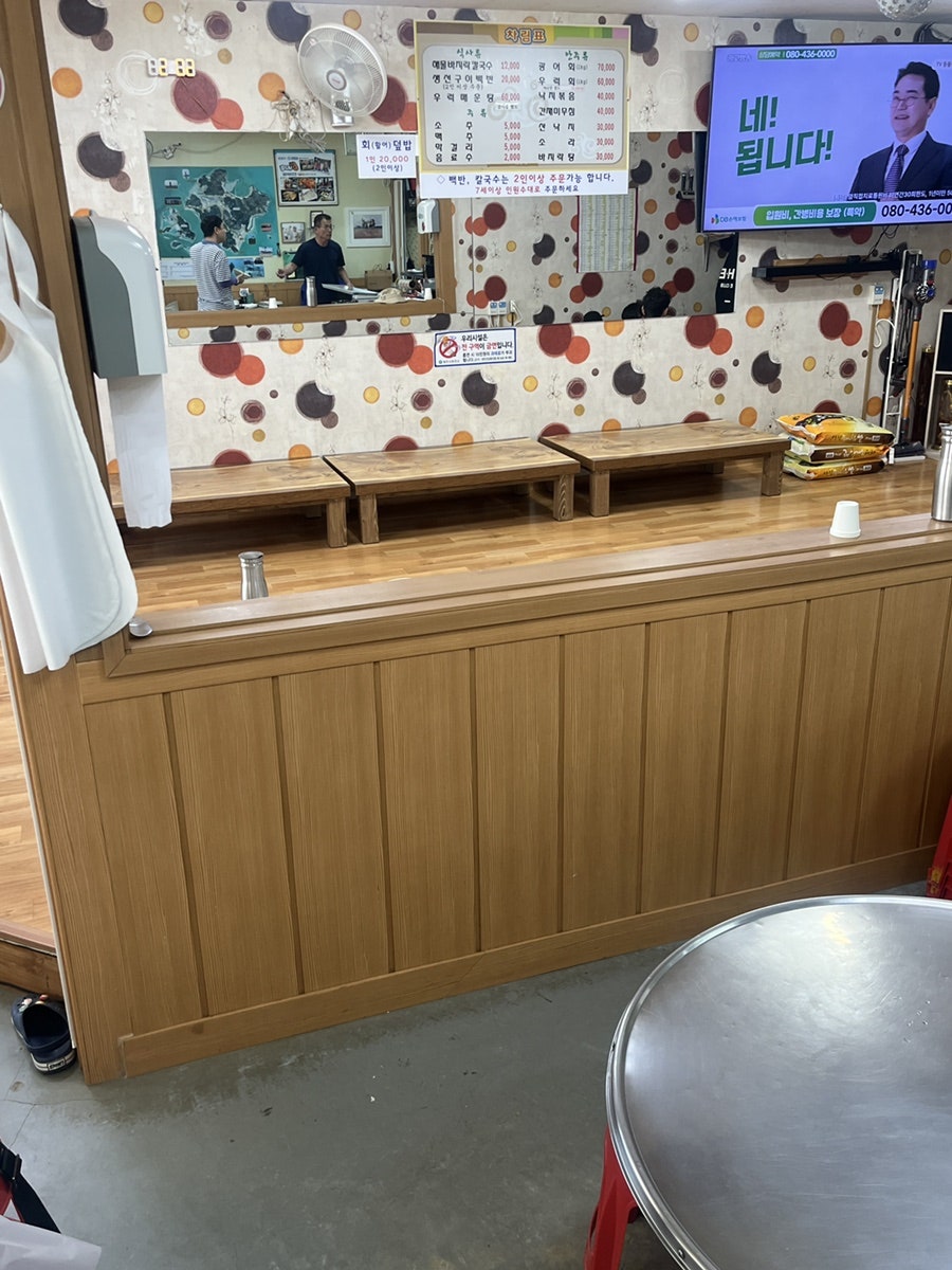 민지네식당 사진 5