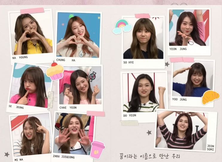  9년 만의 재결합 '아이오아이' 11명 중 결국 빠진 2명은?