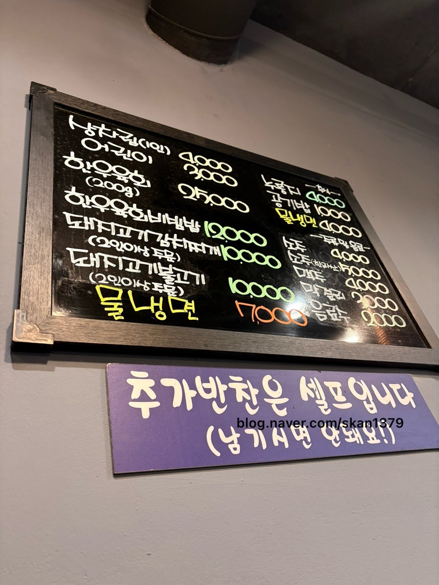 Hwasanhanumadang photo 2