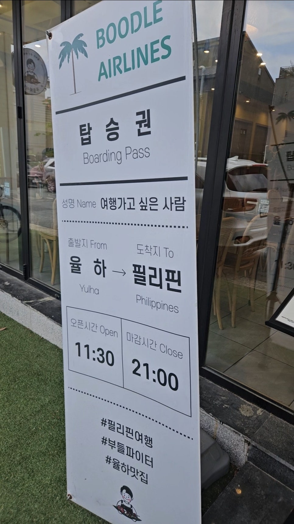 BBQ 김해율하점 사진 4