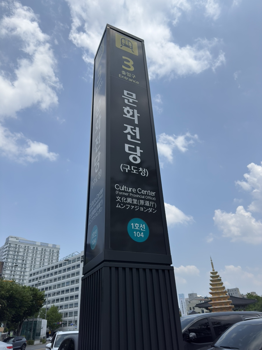 장터국밥 사진 2