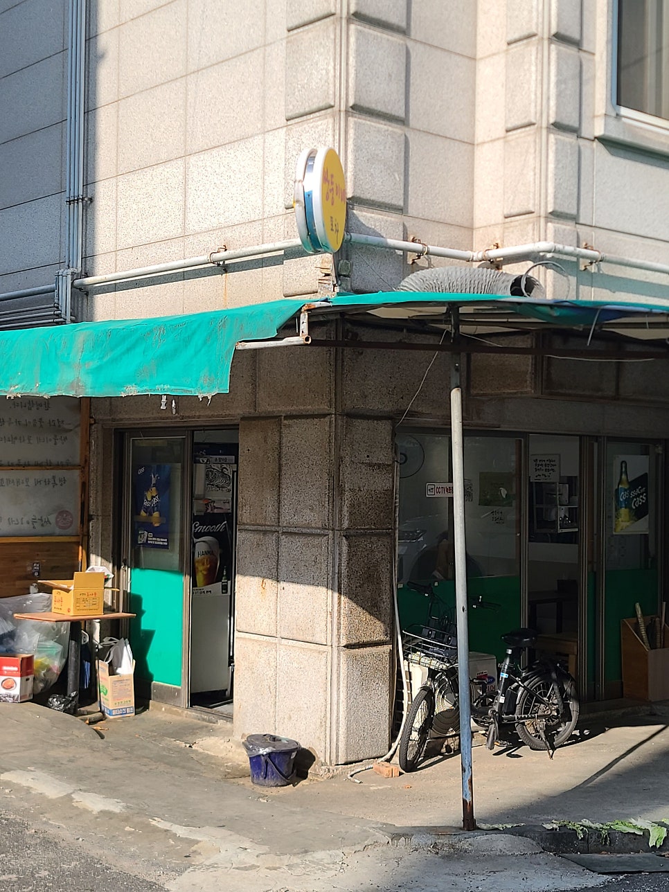쌍둥이네포차 사진 5