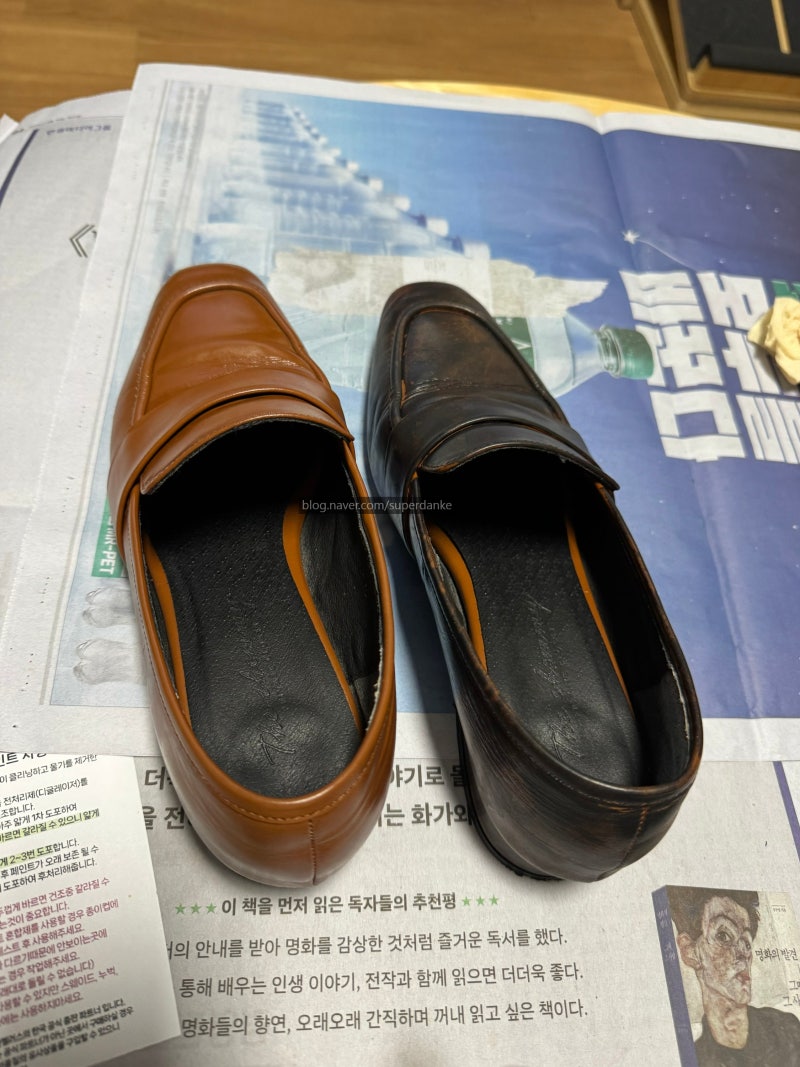 PVCS 프븏스 더춈미 더클래식 가죽 로퍼 I 신발 셀프 염색 리폼 후기 (Before/After)I 엔젤러스페인....
