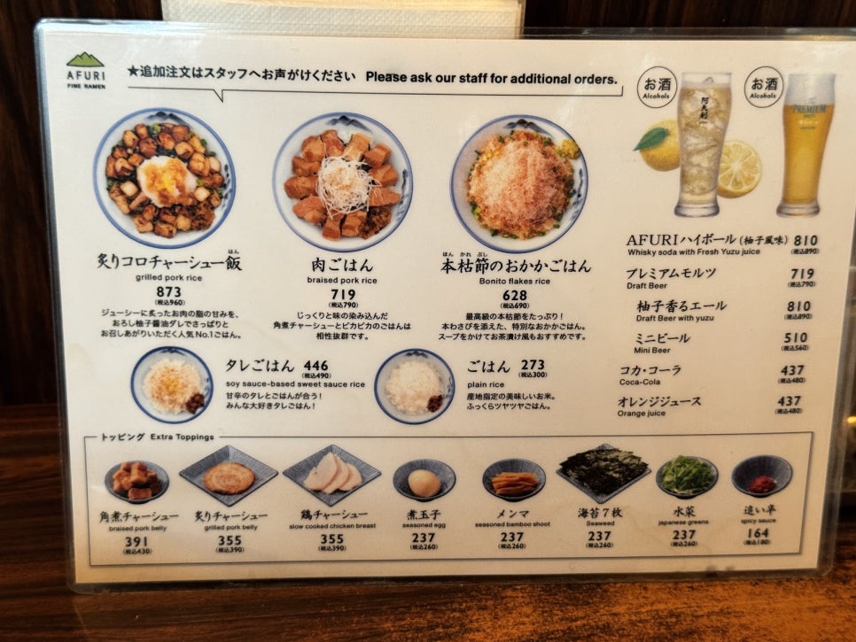 🍽️ [오모테산도 점심 맛집 BEST 3] 마이센 돈가스·AFURI 라멘·스파카 나폴리 부담 X 진짜 명점 (2026)