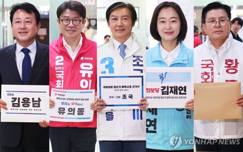 "표차 단 4.0% 조국 맹추격!" 평택을 여론조사 지지율 민주당 김용남 28.9% 조국혁신당 조국 24.9%....