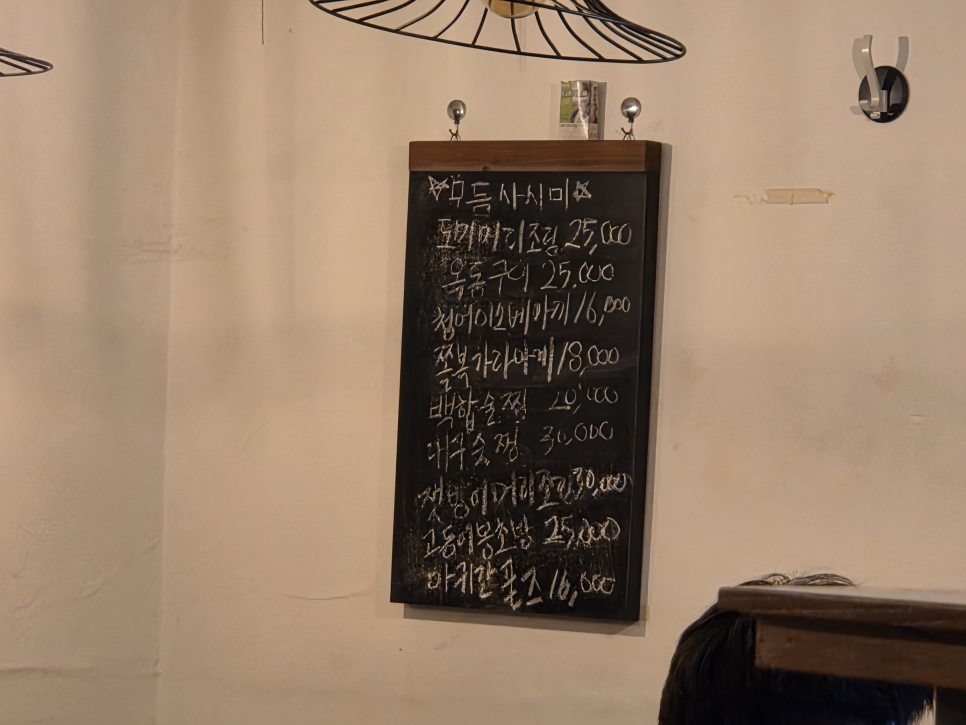 미탄 사진 4