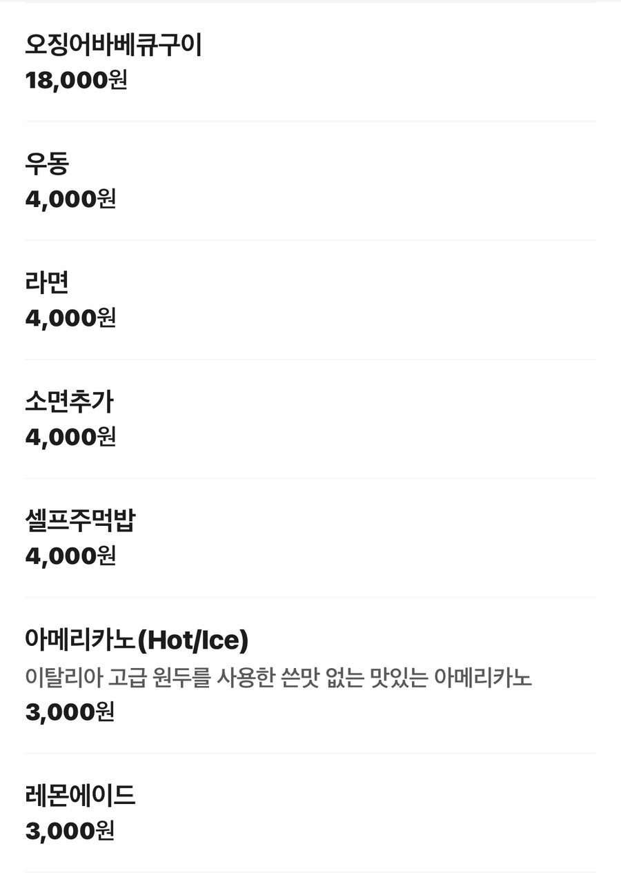 광장해물왕파전 군산은파점 사진 6