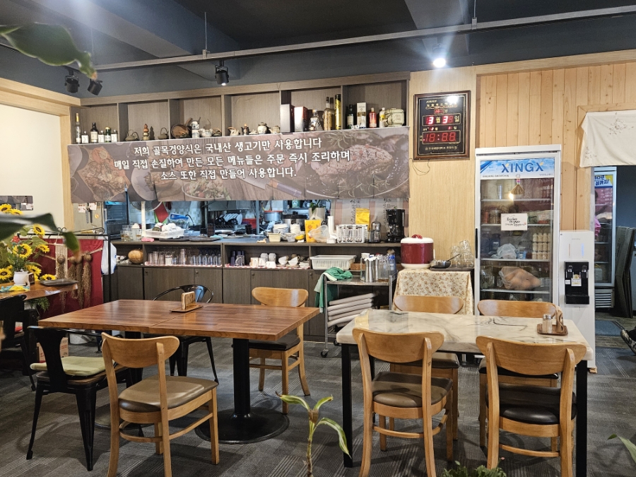 골목경양식 사진 4
