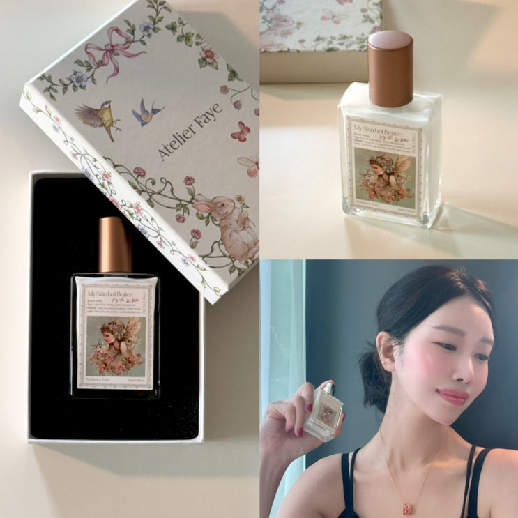  6월 올영세일 추천템 아뜰리에페이 마이 스킨 벗 베터 향수 살냄새 향수 추천