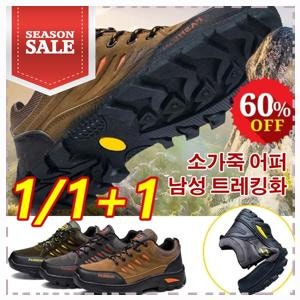 가볍게 추천 남자 등산화 이월상품 1/1+1 미끄럼 방지 남성 트레킹화 소가죽 남성 등산화 경량....