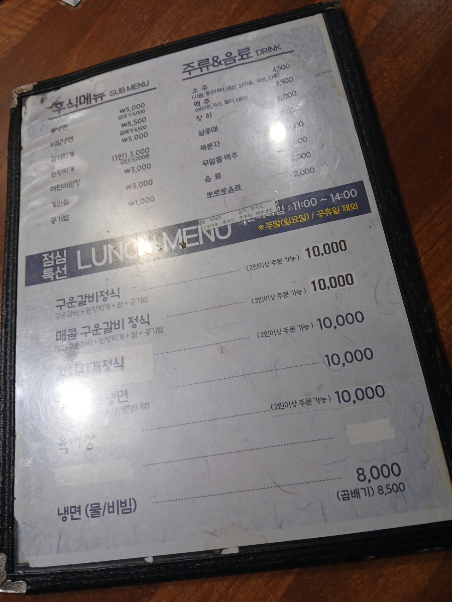 화화돼지왕갈비 영도점 사진 5