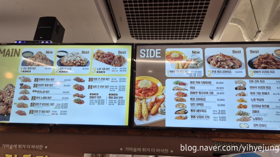 노랑통닭 용인양지점 사진 5