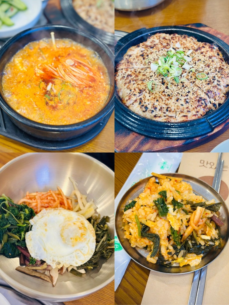 청송 주왕산 맛집 민박촌식당 내돈내산 후기 소노벨 근처 추천 산채비빔밥 사과닭떡갈비