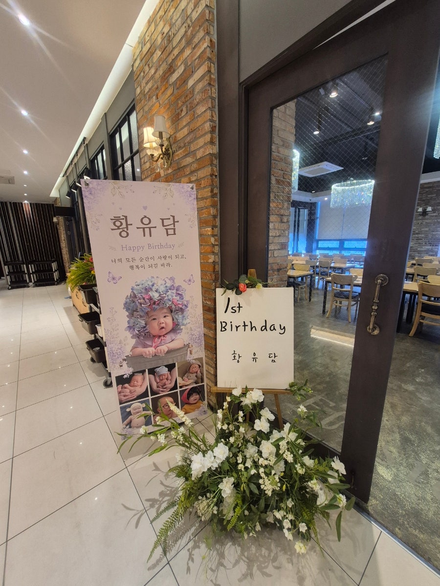 더다이닝원 울산점 사진 6