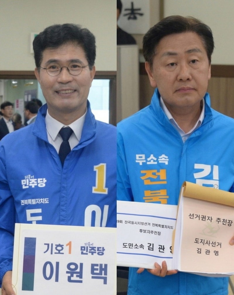 [6·3 격전지를 가다⑥ 전북도지사 선거] 김관영 현직 프리미엄 vs 이원택 민주당 조직력… 전....
