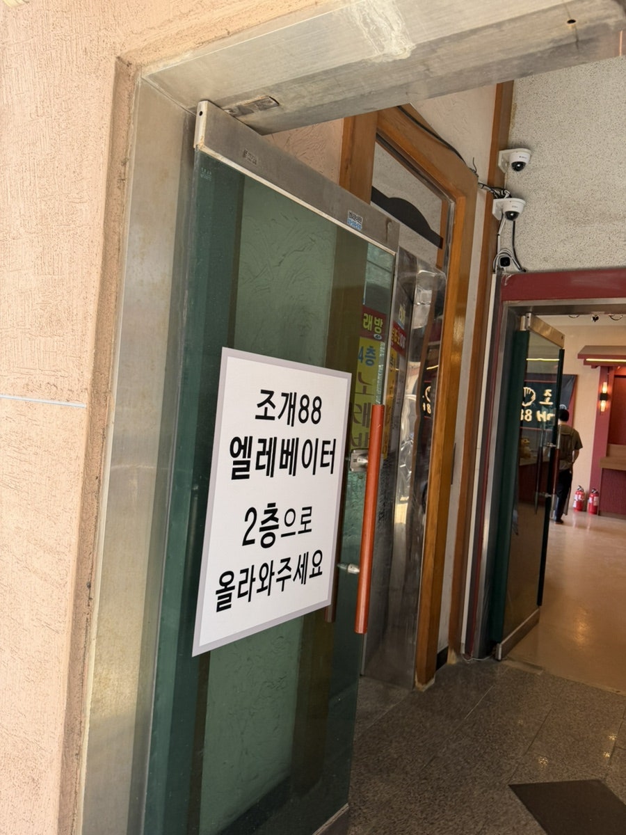 조개88 사진 5