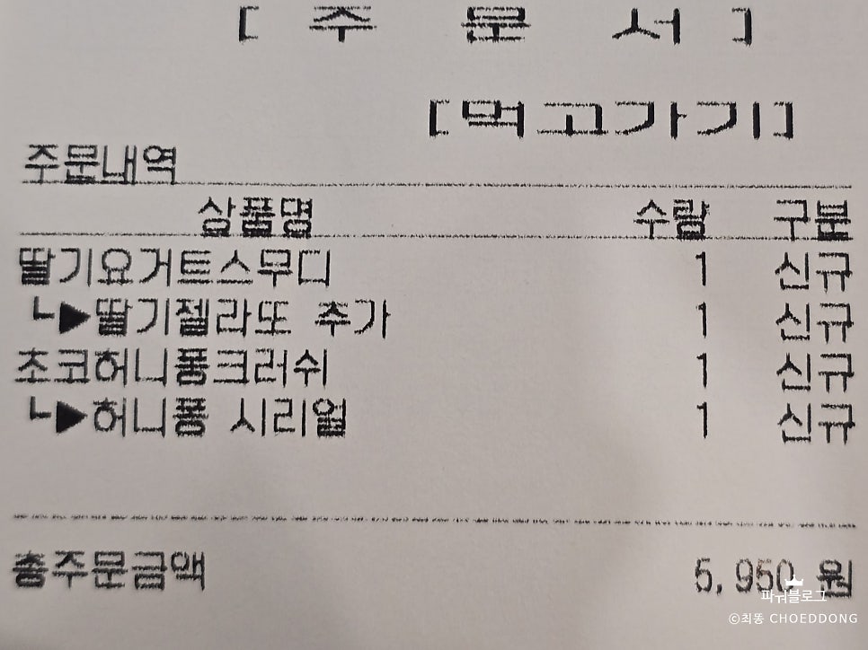 메가MGC커피 충남홍성점 사진 2
