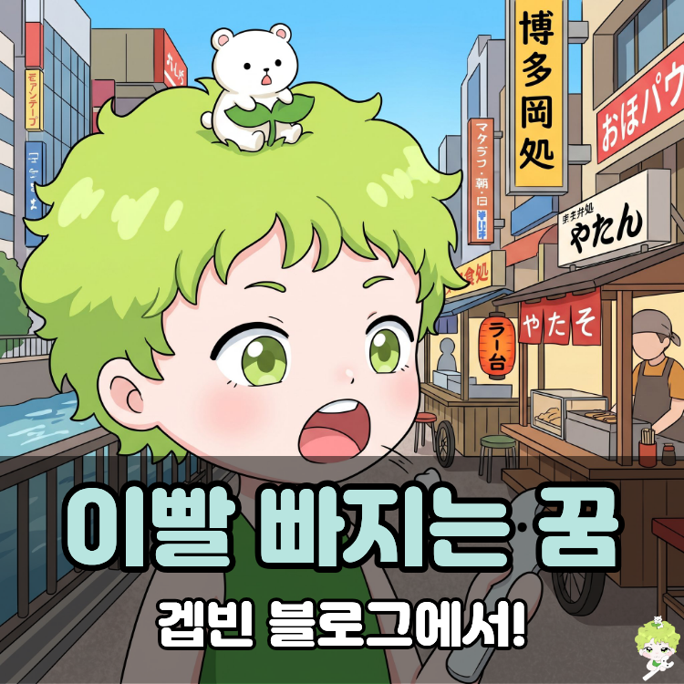 이빨 빠지는 꿈 해몽 앞이빨 아랫니 흔들리는 꿈