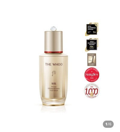 더후 비첩 자생 에센스 50ml 후기, 피부가 푸석할 때 왜 찾는지 알겠음