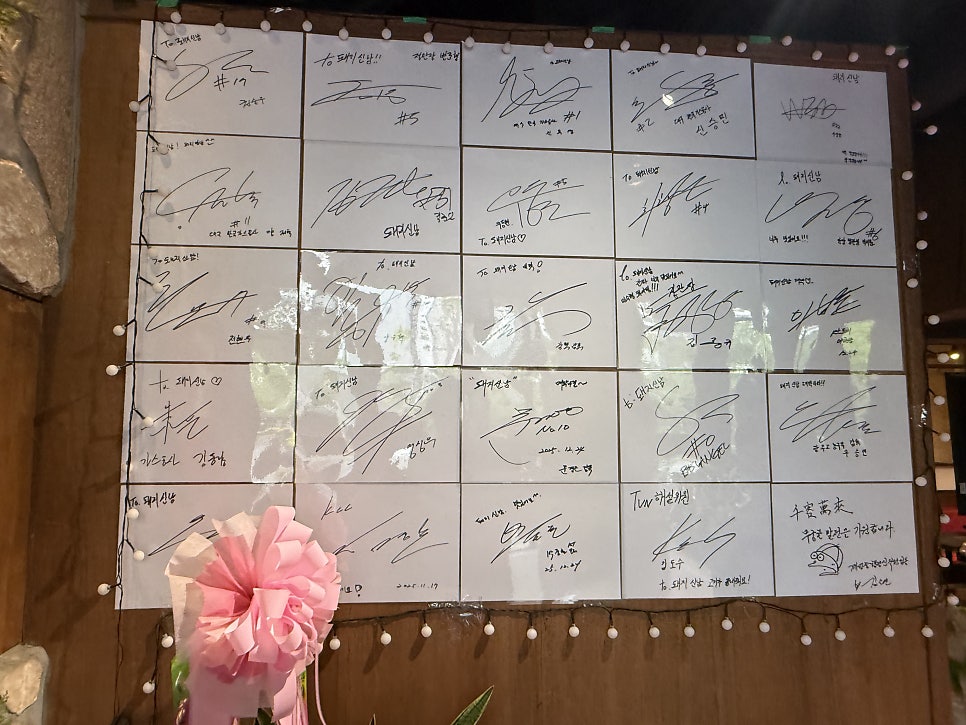 돼지신남 사진 4