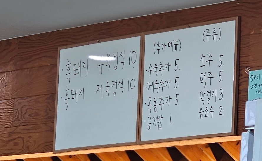 위미정식 사진 3