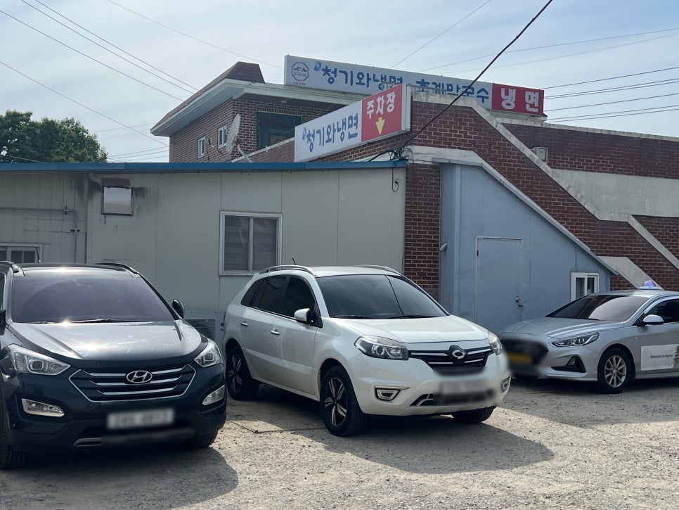 청기와냉면초계막국수 논산부적점 사진 3