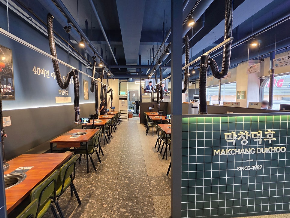 막창덕후 경산점 사진 6