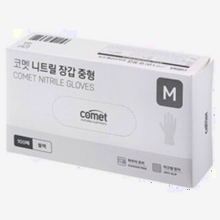  코멧 니트릴장갑 블랙 중(M) 100개입 - 일회용 위생 장갑 권장