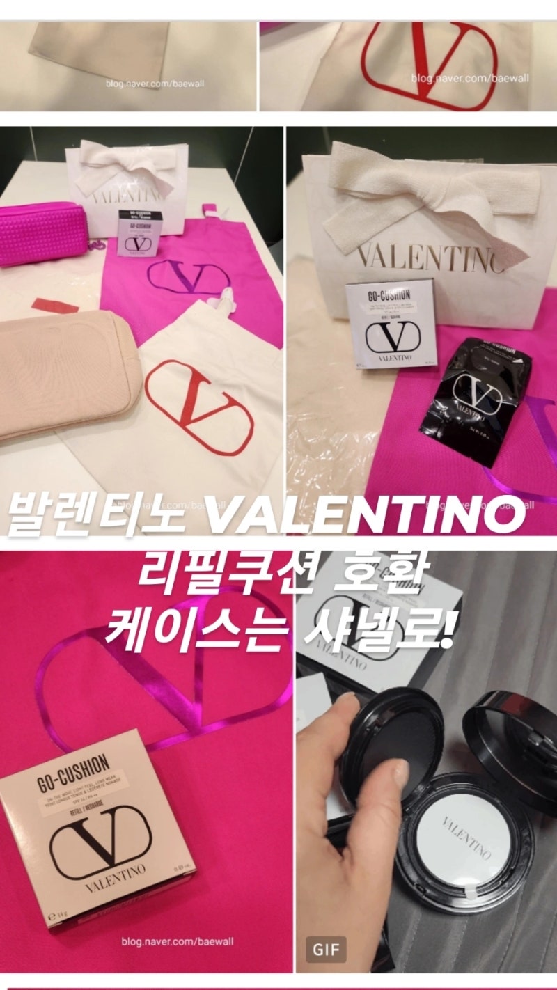 발렌티노 VALENTINO 리필쿠션 호환, 케이스는 샤넬로 쓰고 있어요!