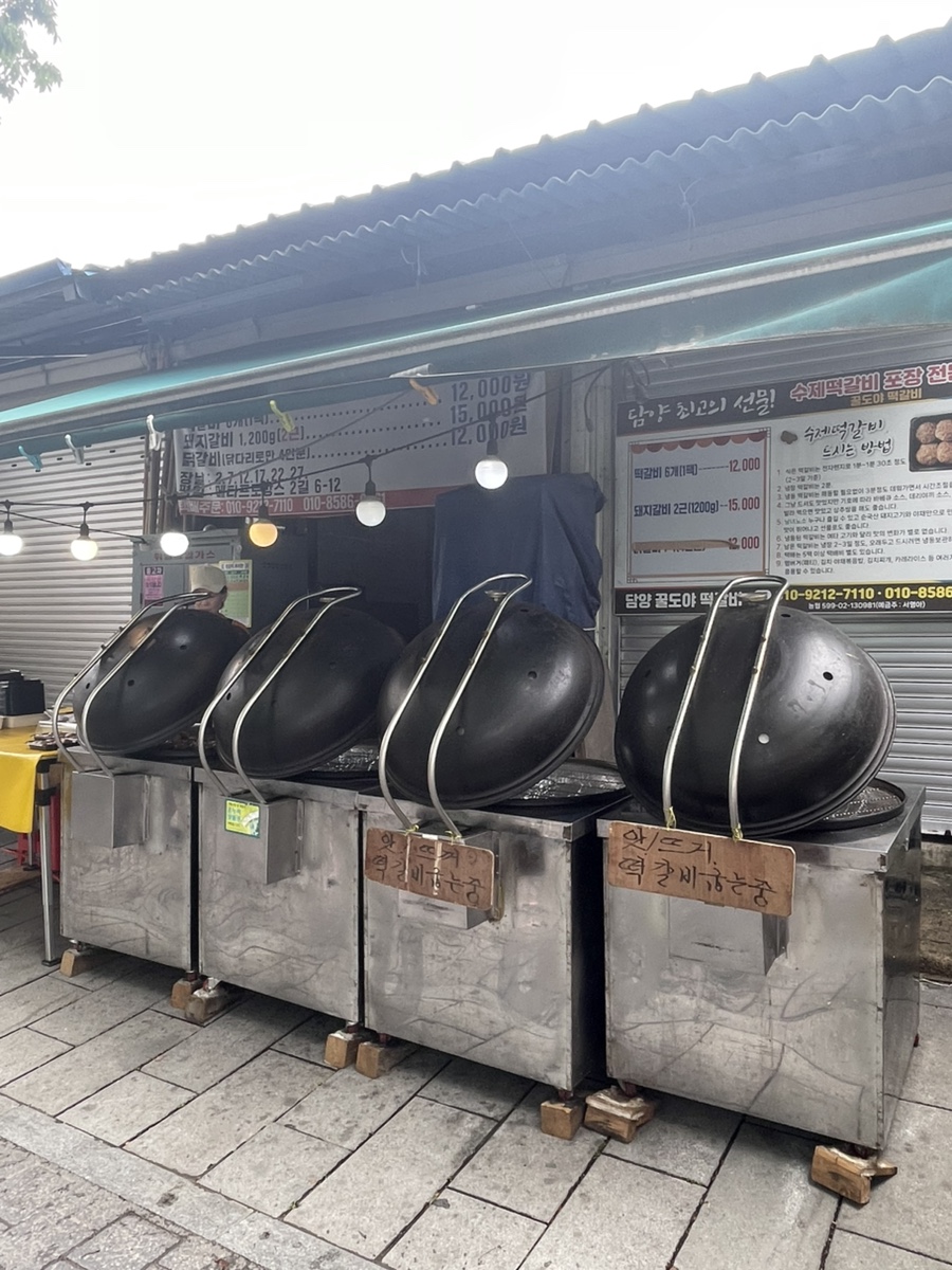 꿀도야떡갈비 사진 5
