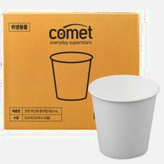  코멧 종이컵 180ml 500p - 일회용 종이컵 대용량 권장