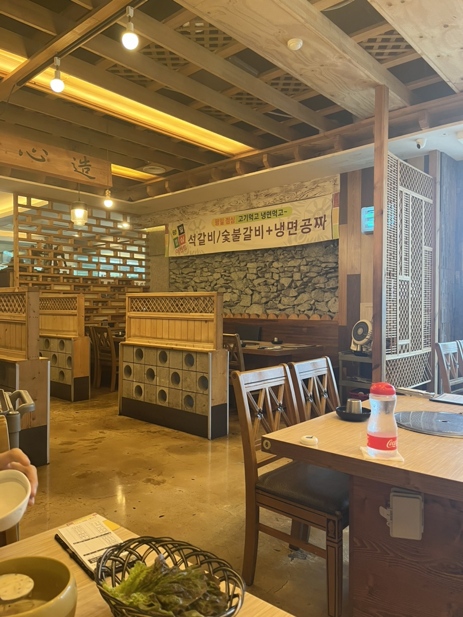 민속촌 봉선점 사진 5