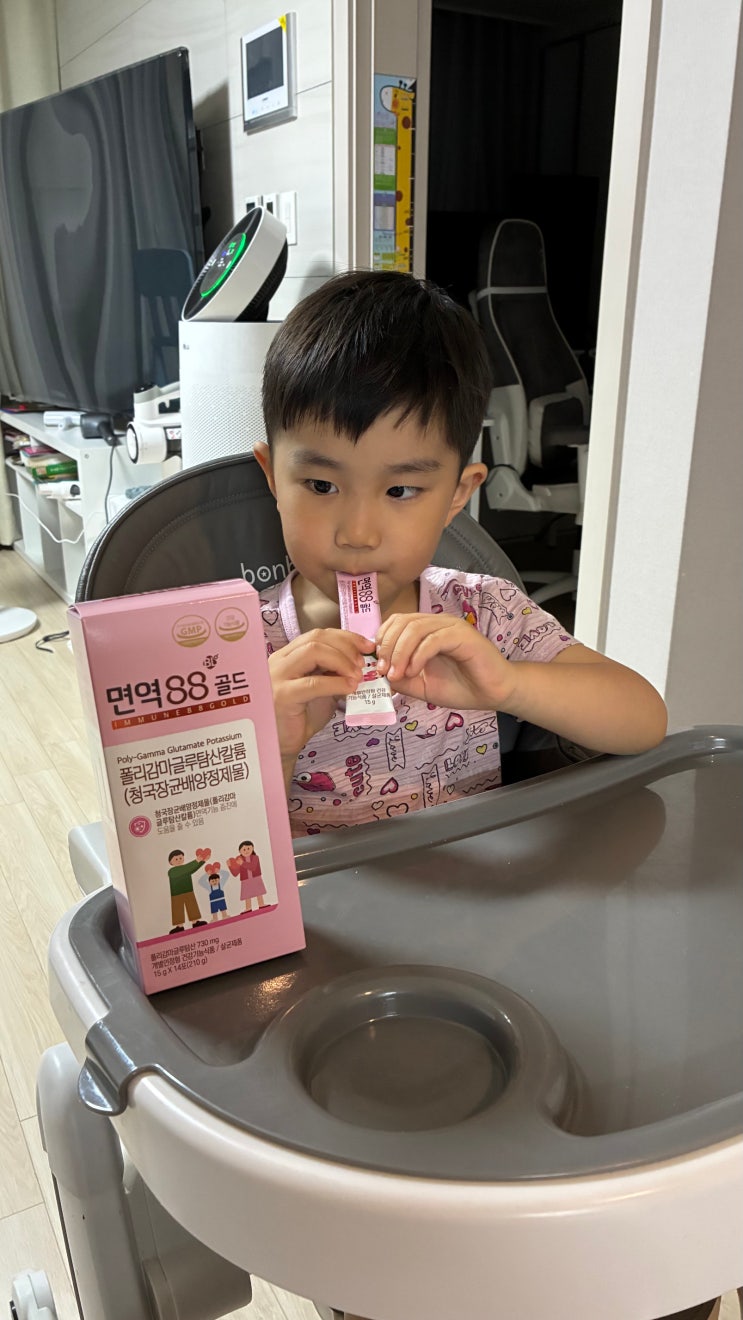  면역88골드 우리 가족 면역력높이는영양제 챙기는 중이에요