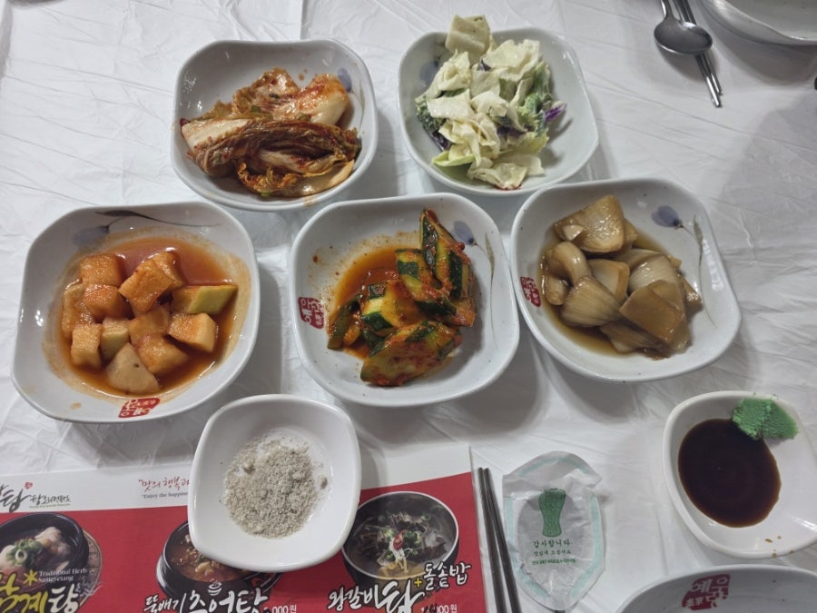 예우랑양지뜰추어탕 사진 5