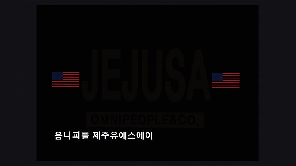 옴니 사진 4