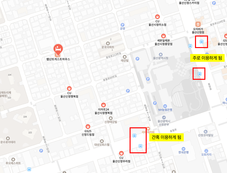 램넌트게스트하우스 사진 5