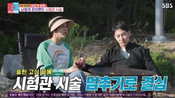 박군 한영 시험관 시술 고백 "24번의 채취, 이젠 둘이서 행복할래요"