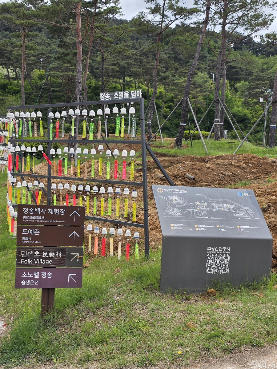 심수관도예전시관 사진 3